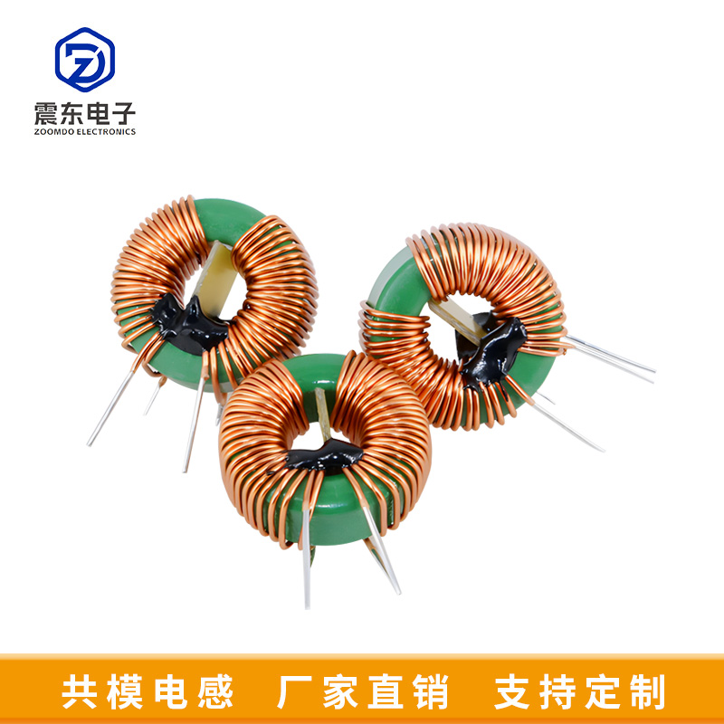 绿环共模电感18X10X7-20MH厂家生产立式非密封0.6线插件电感线圈