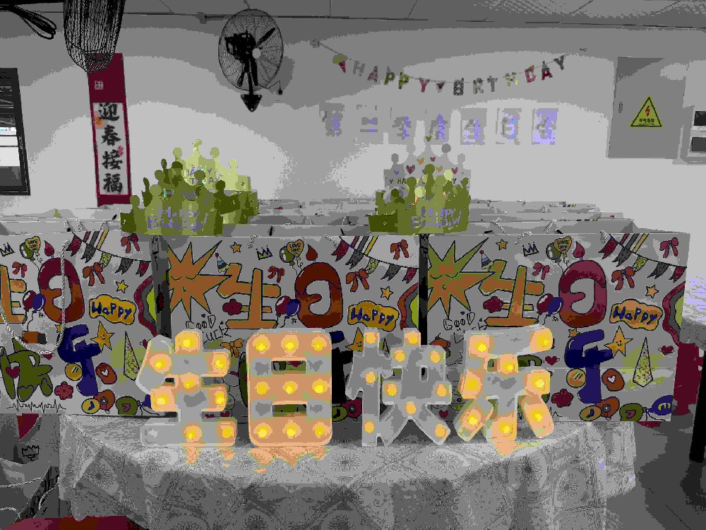 暖心相伴，共庆生辰——震东电子第二季度员工生日会圆满举行